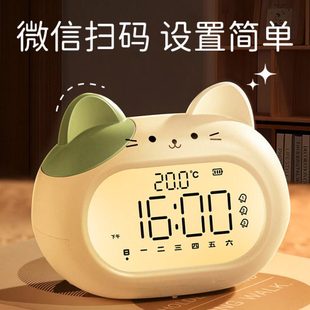 闹钟小学生专用起床神器儿童男孩女孩充电学习初中生智能2025新款