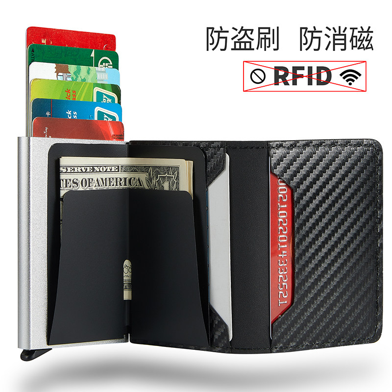 创意铝制自动弹出式卡盒NuFC卡包