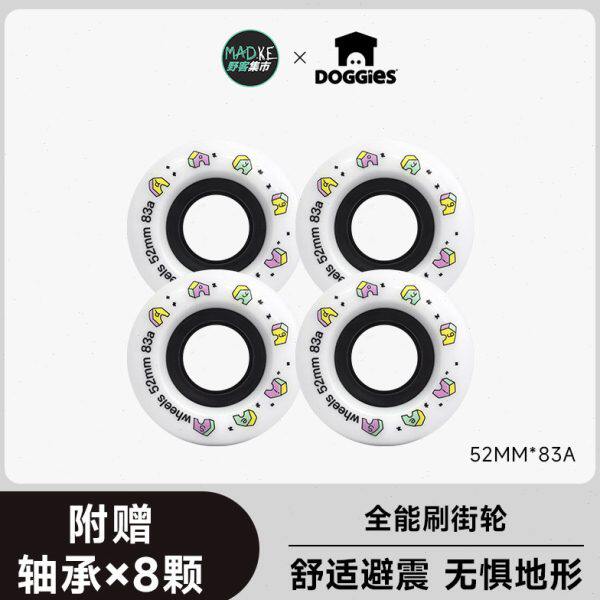 双翘Dog街公路刷es轴承大四轮滑板小鱼板轮子动i全能g专业作配件