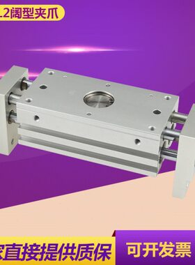 -2DD气缸指爪气L10D--阔M3221蓝-手HHD-40D--D-D20M型-L16泰225D