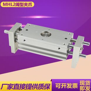 -2DD气缸指爪气L10D--阔M3221蓝-手HHD-40D--D-D20M型-L16泰225D