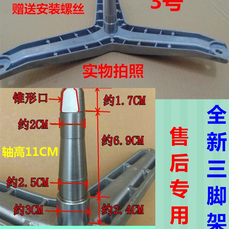 适用西门子滚筒洗衣机WoM850 WM8088 WM2850三脚架轴承水封