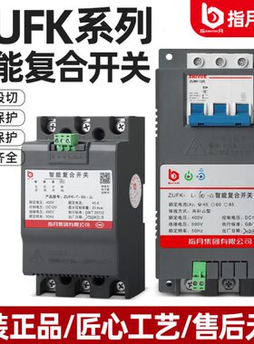 F切投分Y共态动Z指月复合600开关电容-/补低压柜功补偿08/无KU10