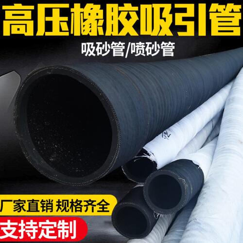 黑色夹布负压钢丝缠绕橡胶管32/38/45/51/64/76/89/102/114/127mm