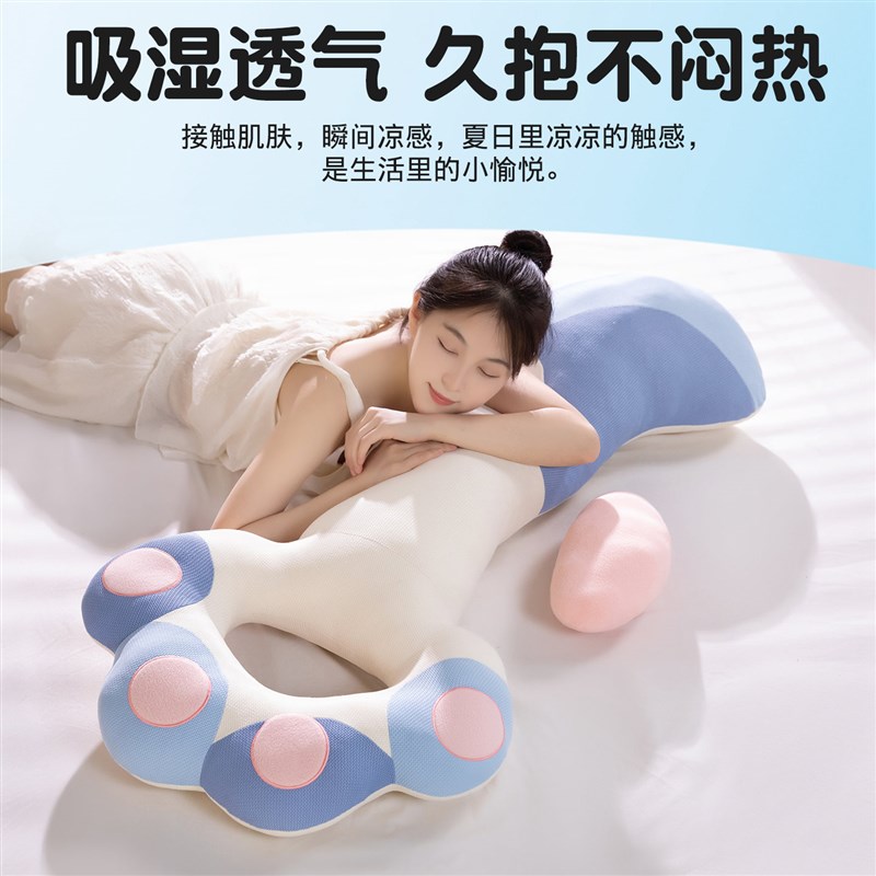 夏季猫爪长条抱枕女生睡觉夹腿玩偶超软孕妇卧Q室靠垫可拆洗床头