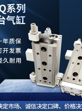 20/尔/20/10Q101275//-40/150AX0/艾迈斯B30/气缸气动滑台50A5/