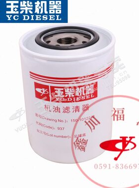 104111柴0-机油滤清器0国512机油格150240X1J6145电喷8国0玉3国