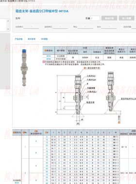 隆M子可回气动 -5D 4S1T真空吸盘转6 S2D杆D上-AS6S10螺纹M815 -