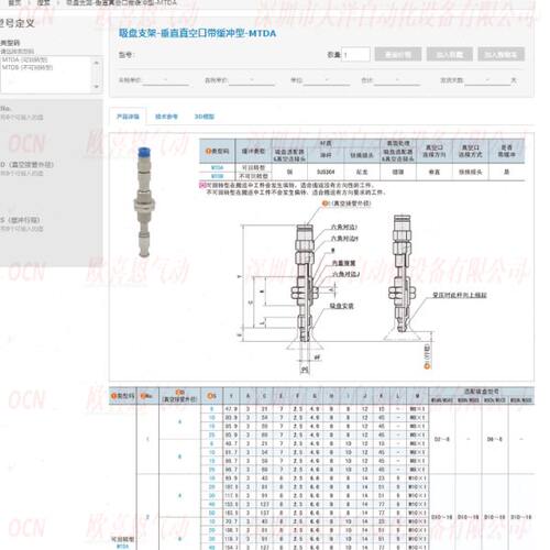隆M子可回气动 -5D 4S1T真空吸盘转6 S2D杆D上-AS6S10螺纹M815 -