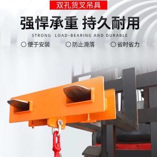 润泽叉车专用吊具油桶吊具吊钩货叉吊 货叉吊钩 叉车起重起吊钩具