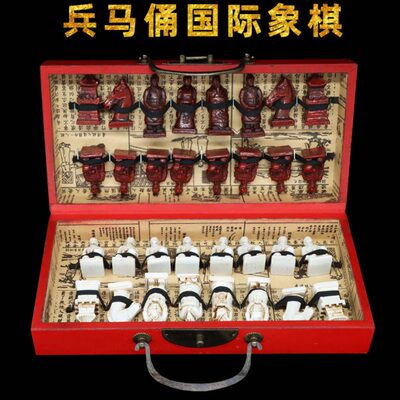 清兵台式人物单位棋盘木制仿古兵马俑国际象棋送老外出国礼品立体
