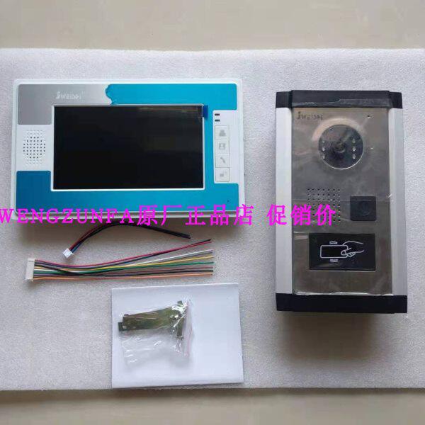 -套装门G-0分68V卫士A机SJ铃68HT-家0F室内机IDVC机SM别墅J门口