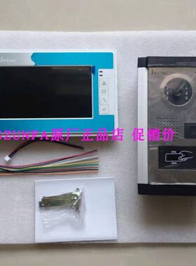 -套装门G-0分68V卫士A机SJ铃68HT-家0F室内机IDVC机SM别墅J门口