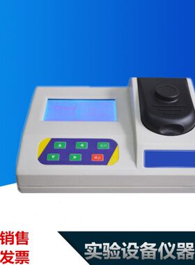 锑含7工业废6实验室检测仪测定仪质锑1水水分析仪型SBCH-量