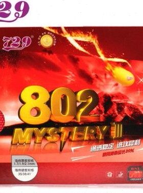 ER套Y 鬼转快沉9胶8胶Y友谊正72ST斧系列 专业M02