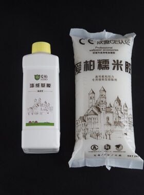 墙体方粉用胶水无味基膜便健康环使保护糯米胶保