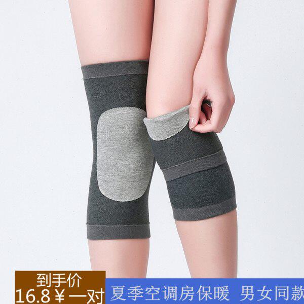 摩托车保暖薄款夏季防风女护膝运动男关节膝盖骑行套老寒腿内穿护