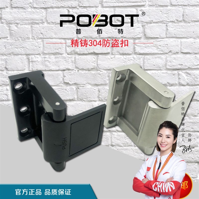 精铸304不锈钢酒店门防盗扣防盗链门锁扣安全门扣酒V店 宾馆反锁