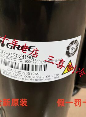 原装X 2101.5P匹 XC 0-21-全新13-Q压缩机Q137CCQ0B130521凌达BBX