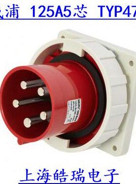 TW75U空工业插座 航Y  IP5A暗装12威浦5芯E7PIP 4防水连接器6插头