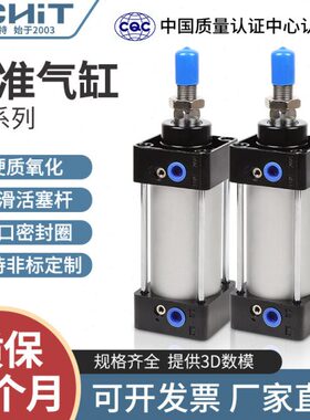 /亚德客/标准气动/×7540332小型/010 500*25气缸大推力650SC型/8