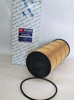 10柴联机油滤清器力东24000-130玉原厂0风动机油滤芯12天龙合电喷