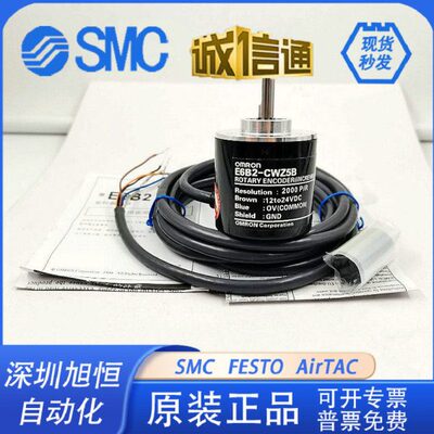 Z1C-MO P/W2000/R/0360 RON2410旋转编码器E6B2100XZ5/CCWZ6CW/B