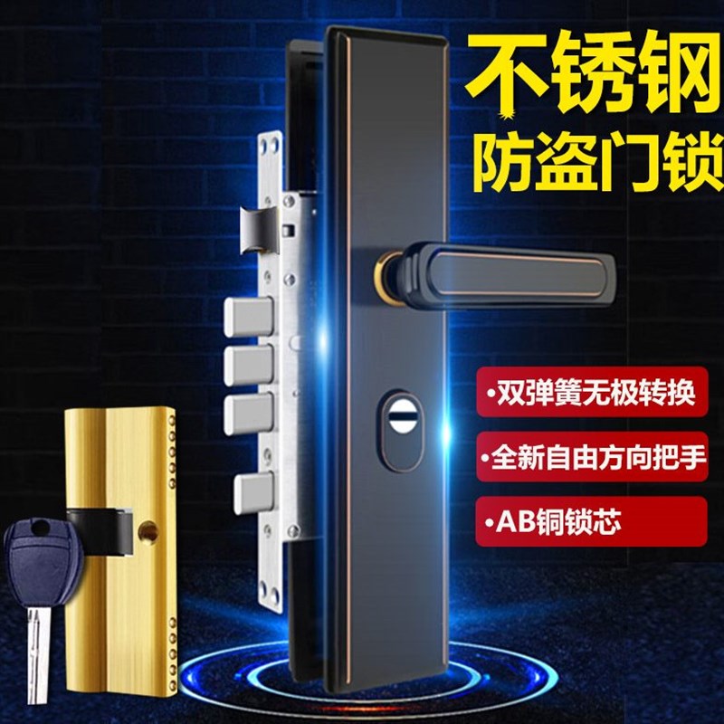 不锈钢锁防盗门j锁天地锁面板锁不锈钢大门锁入户门锁机械锁防盗