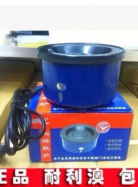 融热熔胶胶接发10-炉耐利L10澳9N1A 胶 可调温102炉包邮熔SD胶炉