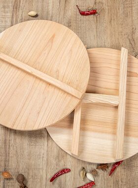 老式厨房手工制作盖锅盖盖章水缸铁锅家用锅木杉传统专用木丘包邮