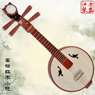 阮小初学乐器阮红木民族小特制演奏小琴专业乐器专业演奏阮