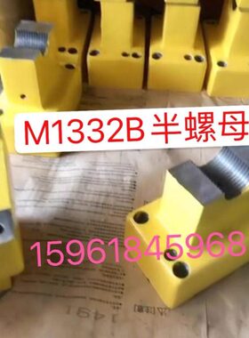 丝杆给 磨床B14机床32丝杆上海进半321332MMAM半14B螺母厂螺母