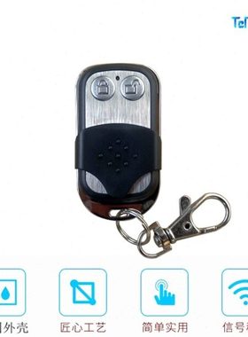 千山CleverII电动车库卷帘门窗控制器遥控手柄普工proco滚动码