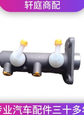 /霸铃一总总刹车金泵配件///制货车红解放泵卡微动汽塔卡