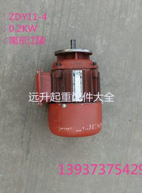 .11南京4-跑车跑车葫芦W1吨Y电机Z运电动葫芦 运电机行0 行 2K D