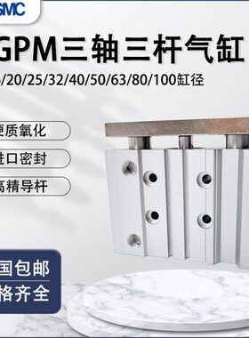 106/1带导杆气缸40X1X1/三杆-5030轴/32520012P*X75M632MGZ/三25X