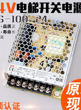 24V45A0/10/盒--DCW流电梯24V开关电源2410./L电梯/直/RS0电源