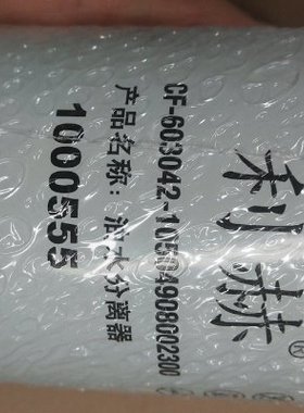 1000555常柴燃油滤清器