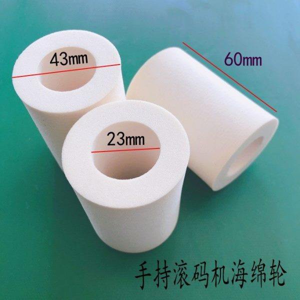 手持纸箱滚码机海绵轮 海绵圈  封箱机印码机 油墨滚印器配件