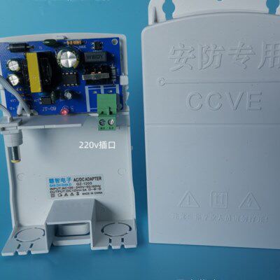 电源适配器12v3a电源包邮 摄像机防水  电源监控头 监控电源室外