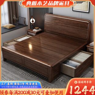 新款年5主卧床现代简约榫卯结构加主卧全实木床新中式2024床垫1米