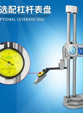 j8划线带表m600m500规尺杠杆带0表头双柱数显度尺g3