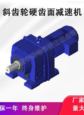 【源头厂家】RF97/RF87/RF77/RF67/RF57速机