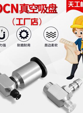 UGB  -Y3ZB3P3S33真空吸盘--N -YP3-YP3ZB15-ZB3-B015015US3-UB0-