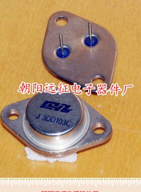 D 3D3D -TT 9TT3D三极管- 大功率DD B3D9D99DA9D3D--C