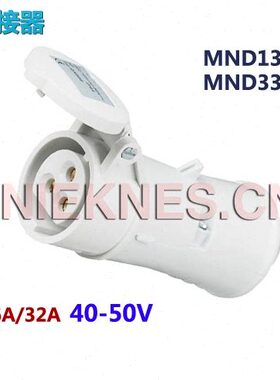 插座2ND3低压4022/13-32323V公母AND工业连接器M16 插座PM/50A