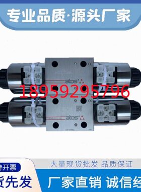 130--23 3I0 H/111HHSD07 0电磁阀6阿托斯07-EESD10SD/711214S61