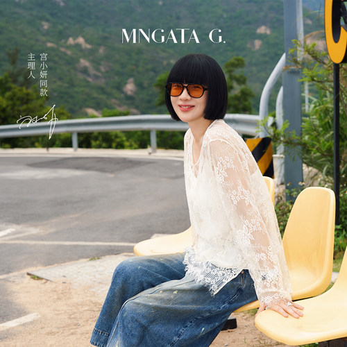 MNGATA G./曼加塔【万能蕾丝】曼加塔轻中式日常百搭长袖上衣