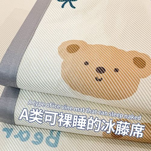 夏季冰丝凉席可机洗藤席2025新款a类母婴级夏天可折叠床笠款席子
