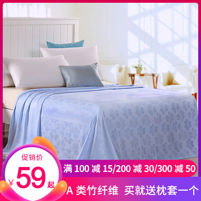 竹纤维毛巾被儿童夏凉被盖毯成人单人双人夏季薄款毯子婴儿冰丝毯